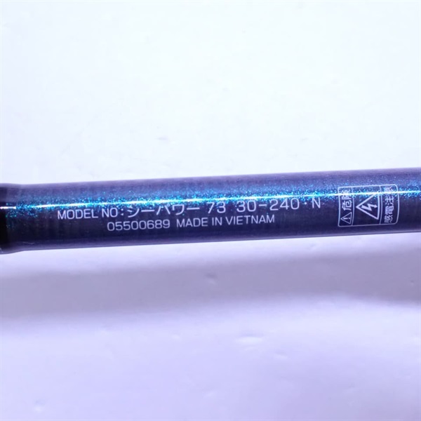 シーパワー７３３０－２４０